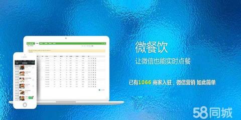 兰州微信兰圳微信网站 兰州微信平台建设 微信开发
