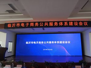临沂网站建设 临沂网络公司 全网优化推广 产品线上运营 山东鼎基信息技术