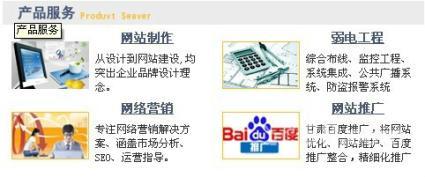 兰州睿谷网站建设 实力雄厚 是您值得信赖的合作伙伴