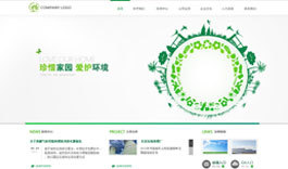 兰州网站建设