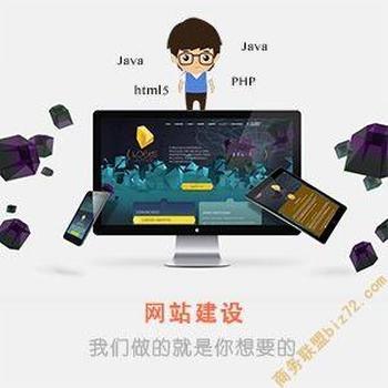 兰州网站建设 兰州网站开发 兰州网站制作