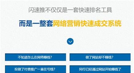 兰州seo优化方法报价详解:seo优化价格怎么样|2024年07月更新