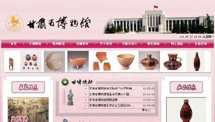 兰州网站建设兰州做网站的公司图片|兰州网站建设兰州做网站的公司样板图|兰州网站建设兰州做网站的公司-兰州睿谷网络