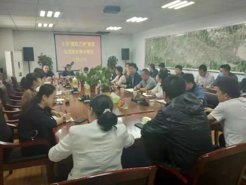 兰州市组织召开 精致兰州 建设线缆箱体集中整治专题会