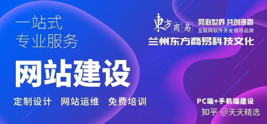兰州网站建设成功后一般怎么进行测试