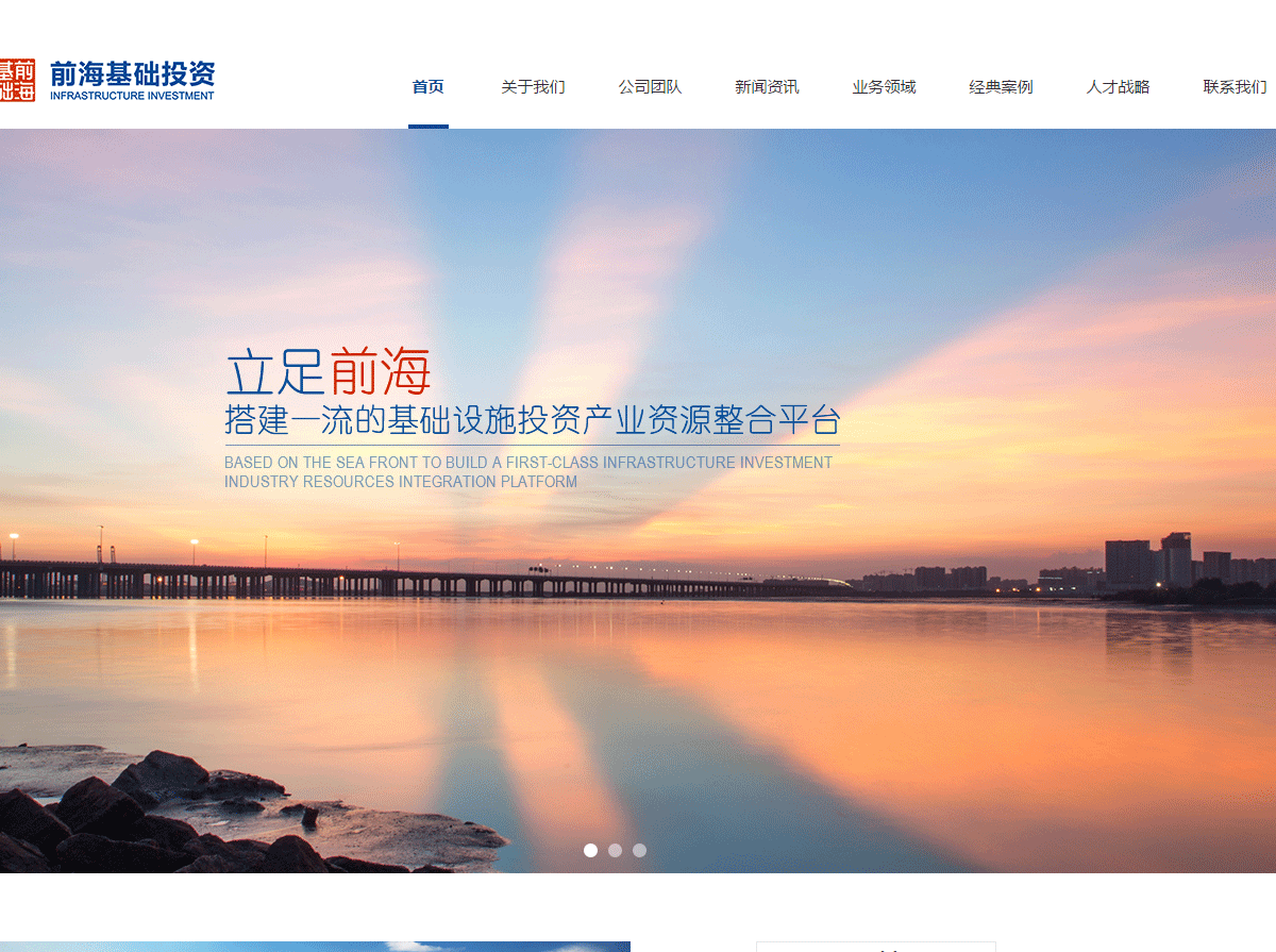 兰州网站建设_兰州网站制作