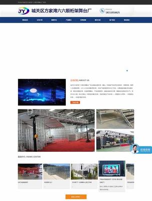 兰州优化(兰州网站优化可视化)