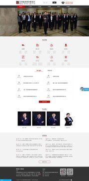 甘肃载坤律师事务所——兰州网站建设助力法律服务现代化