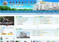 兰州网站建设公司 打造专业品牌网站，助力企业数字化转型