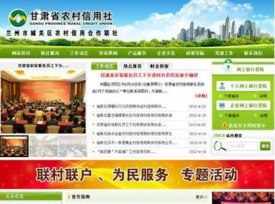 网站建设图片与样板图 兰州博望知识产权的专业服务指南