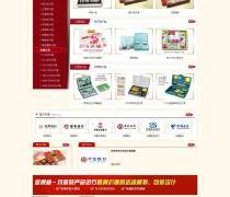 甘肃网站建设与网页设计 兰州地区的专业服务指南