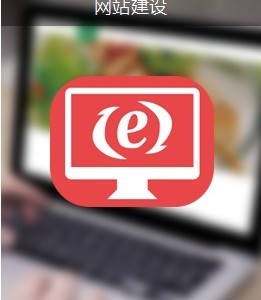 兰州商业网站建设 打造数字化竞争优势