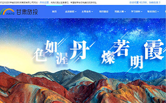 兰州网站建设与数字化服务 从网页设计到小程序开发的全方位指南