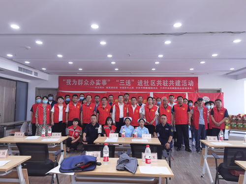 兰州市文明办开展“三送”进社区共驻共建活动，助力群众服务与网站建设