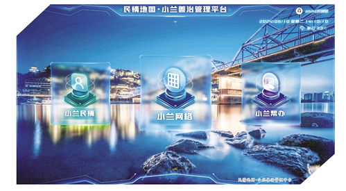 党建引领 擘画幸福平安新画卷——全市党建引领基层治理综述