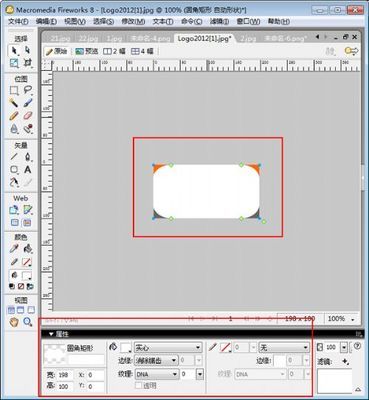 如何在网站建设中使用两个圆角图片 兰州宏点信息技术的网站维护指南