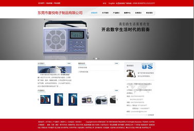 跨越千里合作，喜悦电子与兰州网站建设团队签署网站建设协议