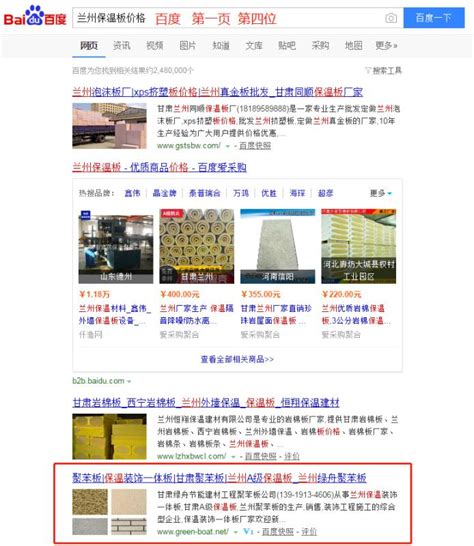 兰州网站建设与SEO优化 驱动企业线上增长的双引擎