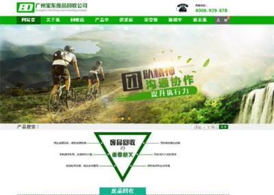 甘肃兰州七里河区网站建设优秀公司推荐与选择指南