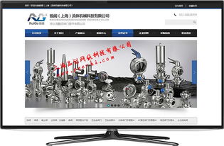 上海品划网络公司 专业网站建设，打造您的线上品牌形象