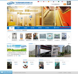 万户网络 18年专业网站建设，助力企业数字化转型